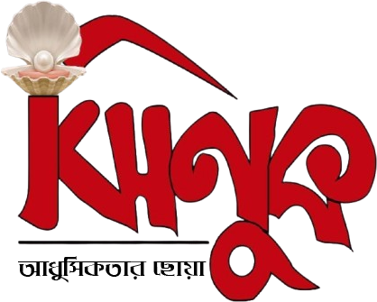 Jhinuk