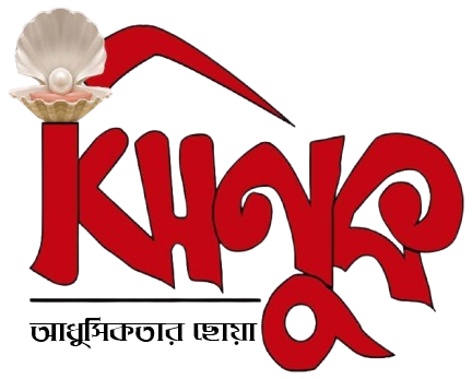 Jhinuk